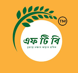 Farmer Tech Bangladesh Logo